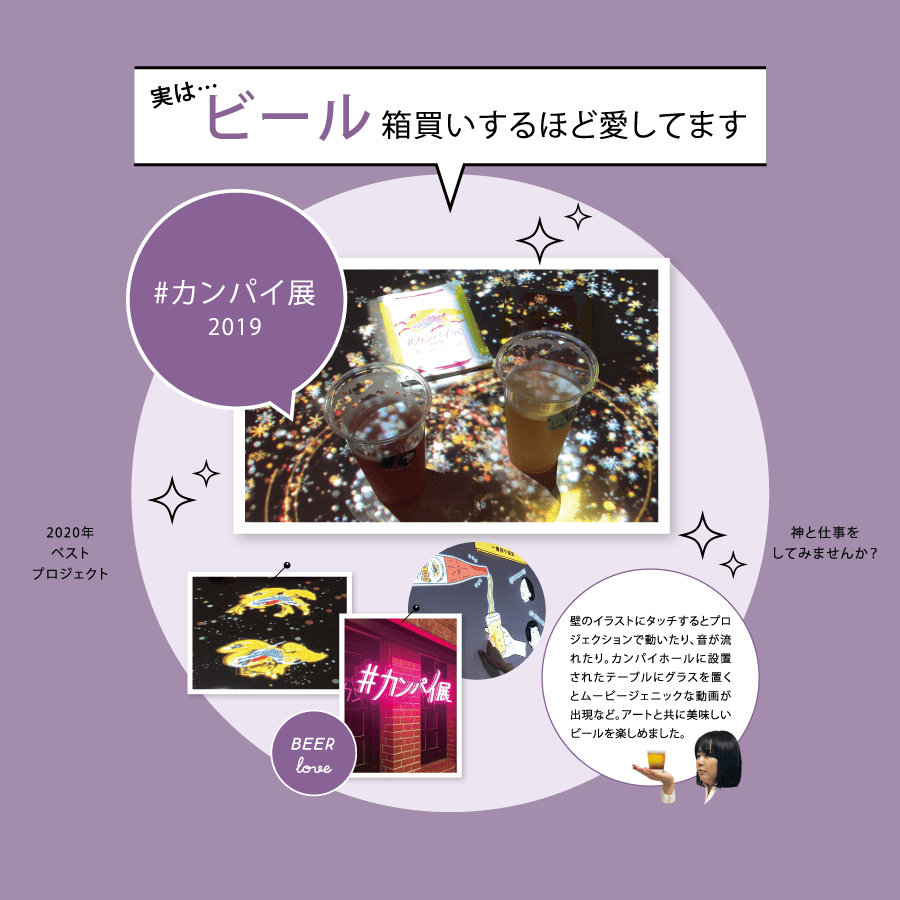 実は…ビール箱買いするほど愛してます